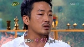 ‘힐링캠프’ 하정우 “어머니 카드 미국서 펑펑 썼는데...”