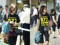 공효진 영화 ‘577프로젝트’ 홍보 공항패션 화제