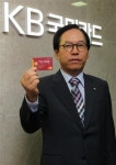 [파워인터뷰]최기의 KB국민카드 사장 문화 콘텐츠·스마트 금융 결합한 신사업 승부수