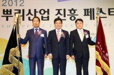 제일정공·화신테크, 뿌리기업 명가 선정