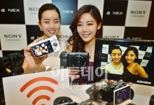 [포토]와이파이 기능 탑재한 소니 미러리스 NEX-5R, NEX-6