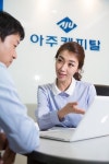 아주캐피탈 중고차 경매사이트 ‘오토스토리’인기