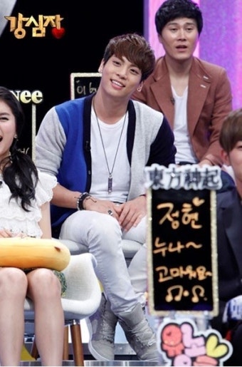 샤이니 종현 누나 바보인증 