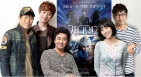 영화 가디언즈 더빙 도전한 유해진-류승룡… 배우 가디언즈의 탄생?