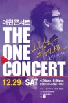 나가수2 1위 더원, 다음달 29일 생애 첫 단독 콘서트