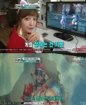 사이버 여신 화성인에 등장…미모에 MC들 깜짝