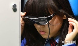 [포토]안경 속엔 어떤 세상이