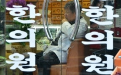 [포토에세이]알싸한 약초향 여전한데… 세파에 날아간 세월이여