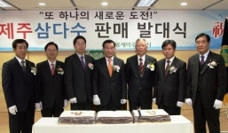 광동제약, 제주삼다수 전국 유통 개시