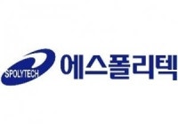 [Winners Club]에스폴리텍, 아시아지역 넘어 미국시장 진출