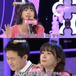 최지연 눈물, ‘도전1000곡’서 노래 부르다 눈물 흘려