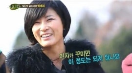 박세리, 예쁘다는 말 듣고 