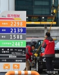 [포토]휘발유값 다시 뛰나