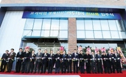 이투데이 신사옥 입주 여의대방로시대 개막