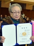 일제 강제노역 동원 83세 할머니 70년만에 초교 졸업