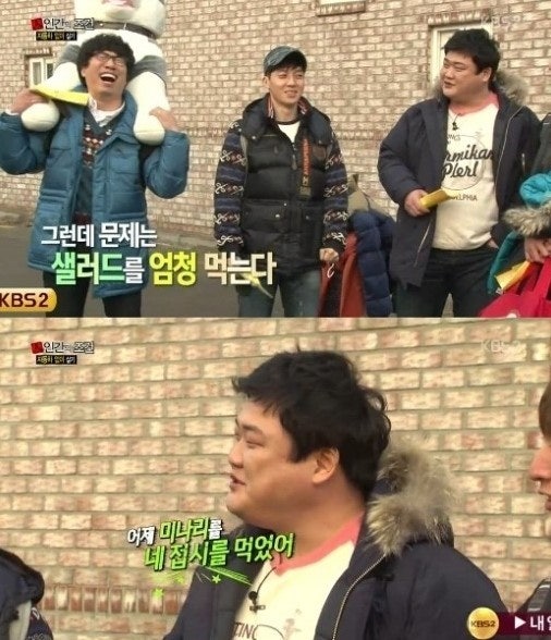 샐러드프린세스 이미지