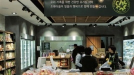 [천연제품 허와 실]환경·건강 투자 아낌없이 로하스족 확산
