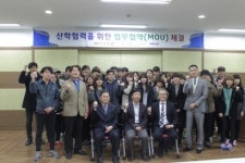 윈스테크넷, 경기대 융합보안학과와 산학협력 MOU