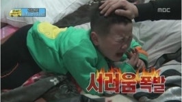 윤후 눈물, 대성통곡은 엄살?