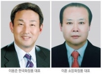왕년 화장품계 거목들 과거 영광 되찾는다