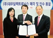 [신성장동력이 해법이다]동부그룹, 첨단 종합전자회사 새로운 도약