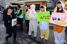 [포토]가산중학교 학교폭력예방 캠페인, 친구야 사랑해