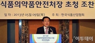 [포토]한국식품산업협회, 정승 식품의약품안전처장 초청 간담회 개최