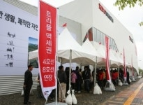 현대산업개발 별내2차 아이파크 모델하우스에 방문객 대거 몰려