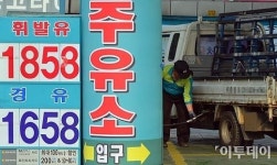 [포토]휘발유 가격 1800원대로 하락