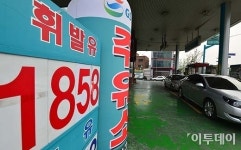 [포토]전국 휘발유 평균 값 1800원 대