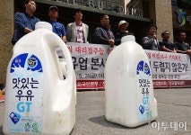 [포토]남양유업대리점협의회, 신속한 교섭타결 촉구 기자회견 열어