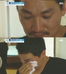 조재윤, 눈물 흘려 10년간 무명… 용돈받아 생활