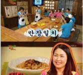 조갑경의 창난젓 볶음밥, 해피투게더 야간매점 최고 메뉴 등극