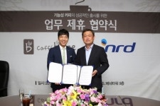 엔알디, 카페베네와 다이어트 커피 출시