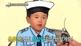2013 상반기 예능 유행어 1위...역시 먹방계 신동 윤후가 대세, 좋은가봉가~