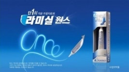무좀치료제 라미실 원스, ‘1회 사용 13일 효과’ TV광고 캠페인