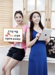 SK플래닛, 여름맞이 행사 개최
