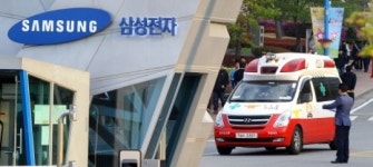 [종합]삼성전자 반도체사업장 화재에 이어 암모니아 누출