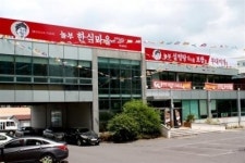 놀부NBG, 제주도에 한식마을 복합 매장 오픈