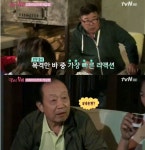 ‘꽃보다 할배’ 신구, 남녀 혼탕 알몸온천에 “팬티는?”