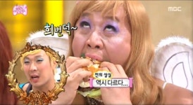 ‘무한도전’ 정준하, 최악 먹방에도 멤버들 감탄 연발