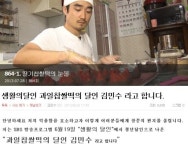 딸기찹쌀떡의 눈물, 과거 인터넷에 공개된 글 화제 모욕적인 말까지…