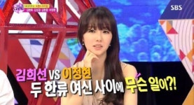 ‘화신’ 이정현, “김희선 때문에 출연 망설였다” 왜?