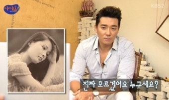 '마마도' 이효춘, 과거 리즈시절 빛나는 미모 자랑…이태곤 