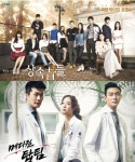 ‘상속자들’·‘메디컬 탑팀’, 9일 나란히 첫방…‘비밀’과 수목드라마 경쟁