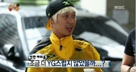 ‘무한도전’ 하하, YG식당 평가 “후식있었으면 더 YG스러웠을 것”