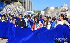 [포토]아이러브 독도 페스티벌