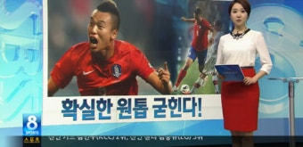 ‘박지성의 그녀’ 김민지, 배성재 대신 스포츠뉴스 진행…공교롭게 축구 소식