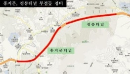 홍지문·정릉터널 25일부터 정비작업… 1개 차로 부분통제