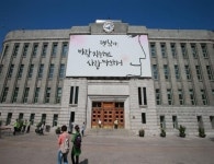 서울도서관, 새해맞이 희망글귀 공모… 총 100만원 상당 상품 수여